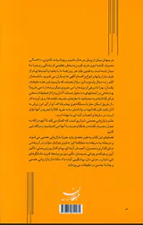 خریدشناسی